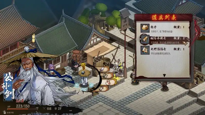 Eastern Tactics — изображение 2