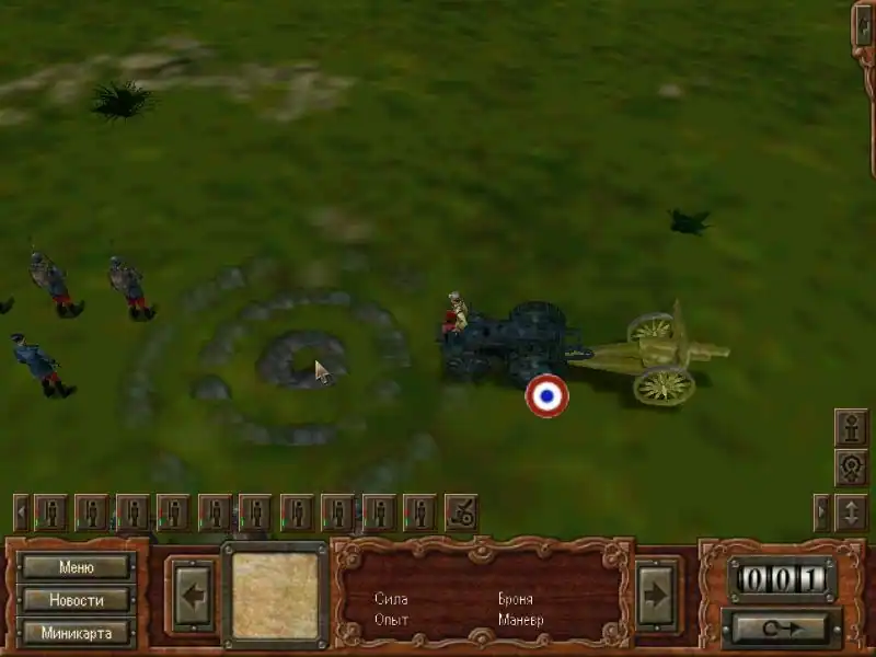 1914: The Great War — изображение 1