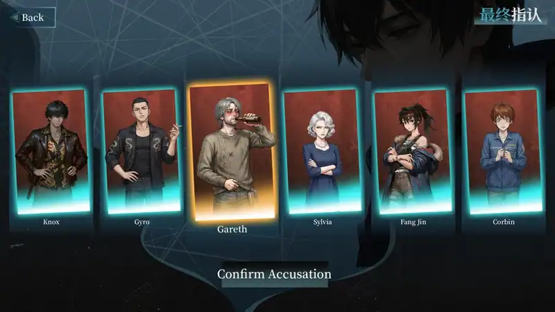 Echoes of Ash (visual novel) — изображение 3
