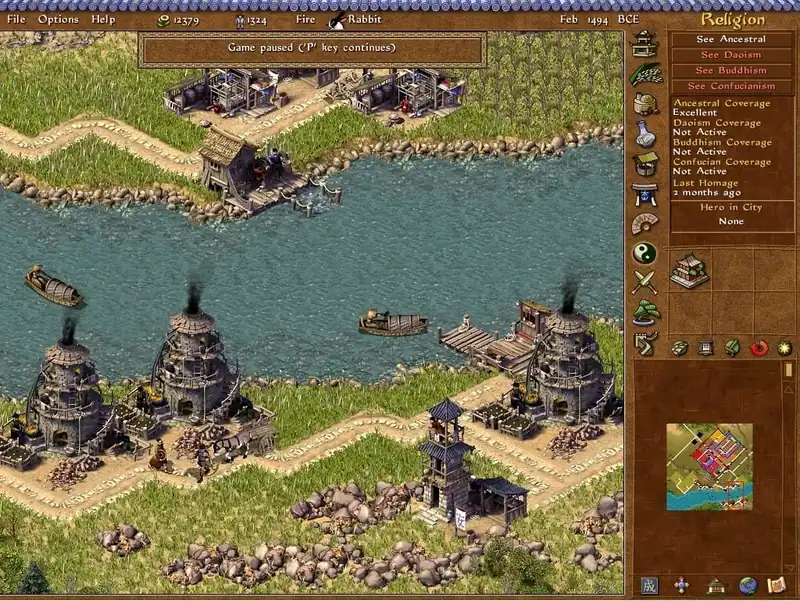 Emperor: Rise of the Middle Kingdom — изображение 2