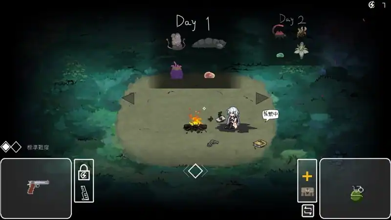 Endless Forest Dream — изображение 1