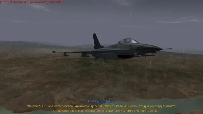 Enemy Engaged 2: Ка-52 против Команча — изображение 3
