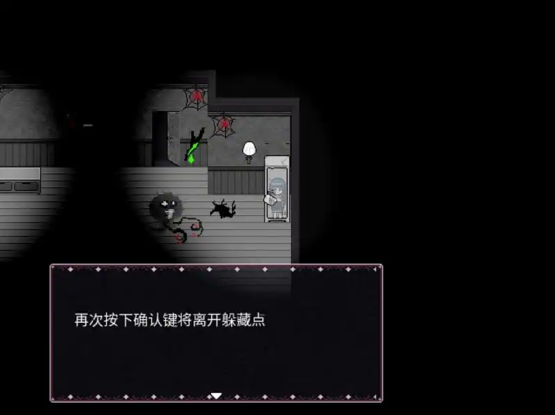 Eve of Souls: Static Pod — изображение 2