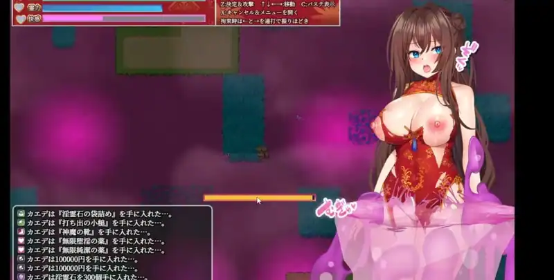 Exorcist of Lust: Kaede — изображение 2