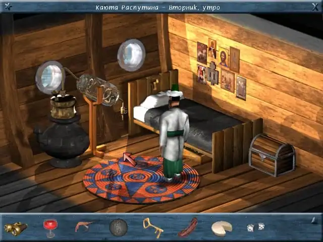 Eye of the Kraken — изображение 3