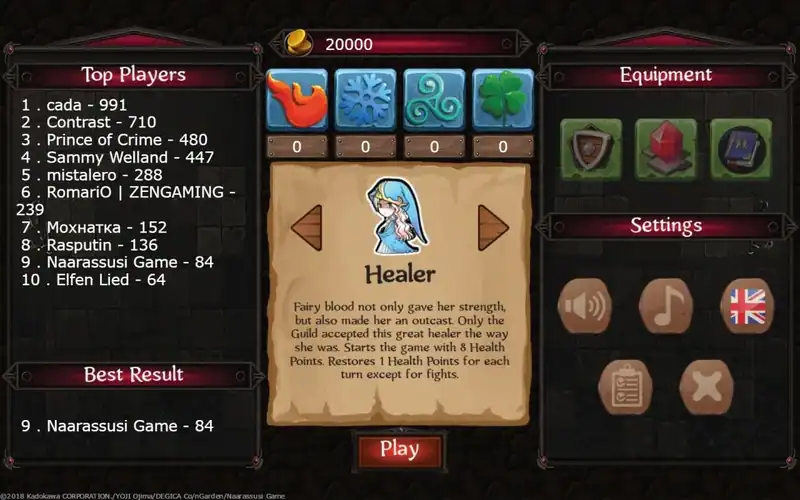 Fairyland: The Guild — изображение 1