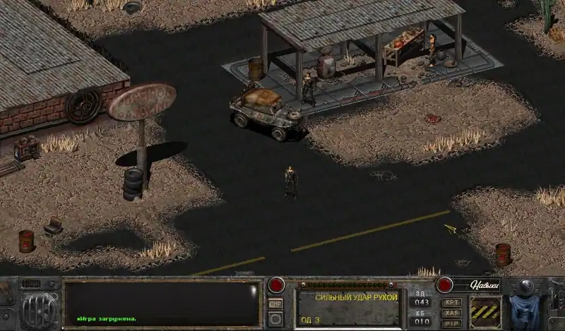 Fallout: Story Jackal — изображение 2
