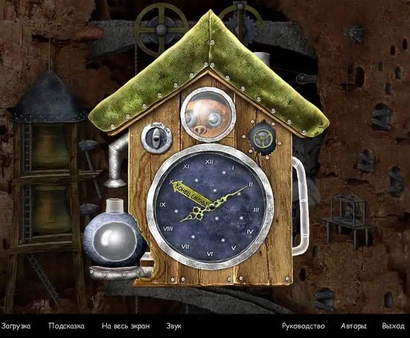 Alchemia: Extended Version — изображение 2
