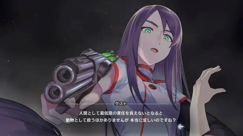 fault - milestone two side: below — изображение 2