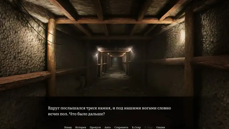 Fear Of Mine — изображение 2