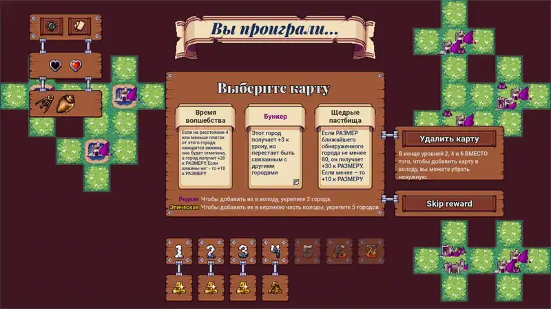 Flocking Hell — изображение 3