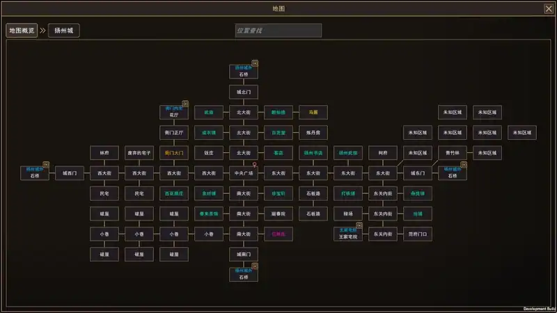 From Jianghu — изображение 2