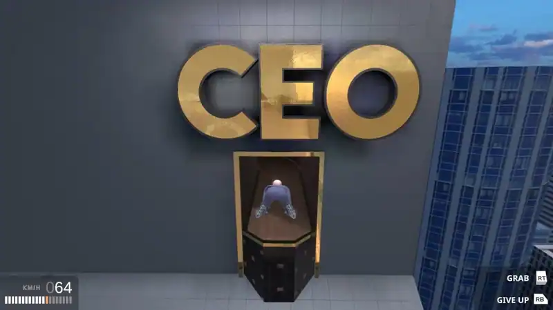 Get To Work — изображение 2