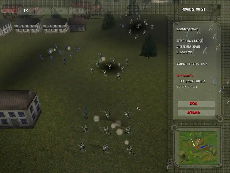 Gettysburg 1863 — изображение 3