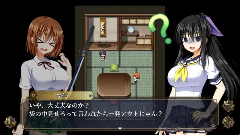 GOMA AYAKAZE — изображение 2