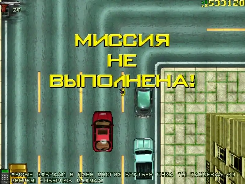 Grand Theft Auto 1 — изображение 2