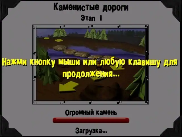 Gruntz — изображение 2
