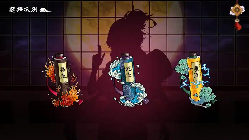 Half-Demon Shinobi — изображение 1
