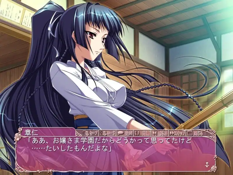 Harukoi Otome Greetings from the Maidens’ Garden — изображение 2