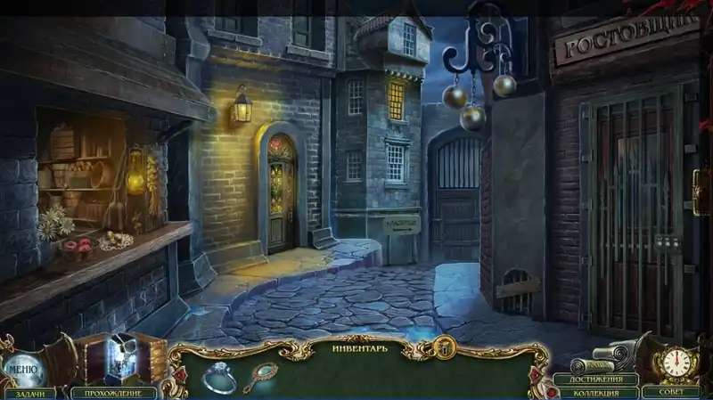 Haunted Legends 9: Faulty Creatures — изображение 3