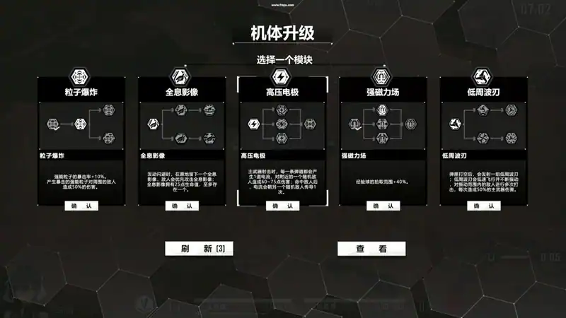 Heavy Storm Shadow — изображение 2