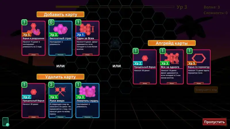 Hex Blast — изображение 1