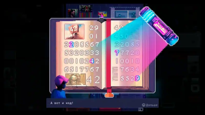 Hikikomori life — изображение 2