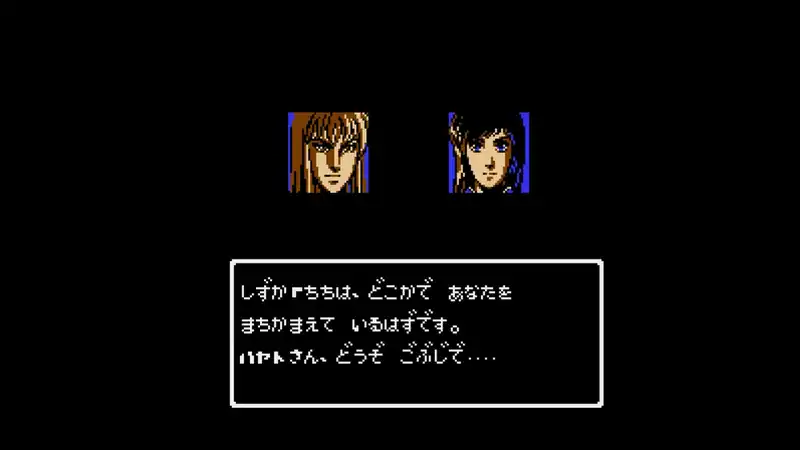 Hiryu no Ken Collection — изображение 1