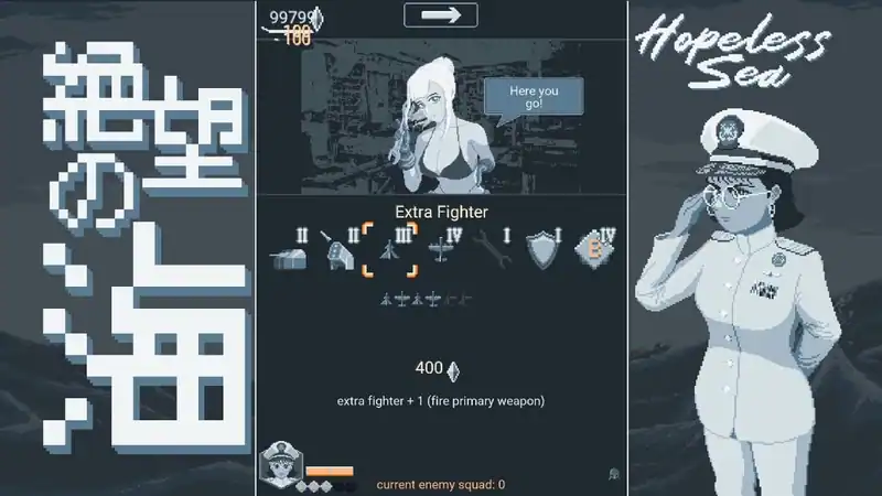 Hopeless Sea — изображение 2
