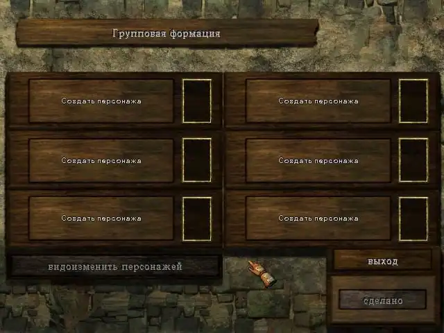 Icewind Dale (classic) — изображение 2