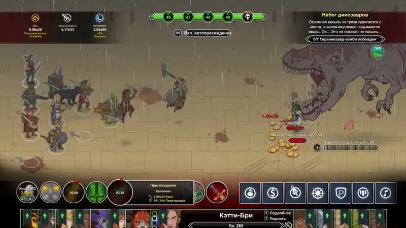 Idle Champions of the Forgotten Realms — изображение 3