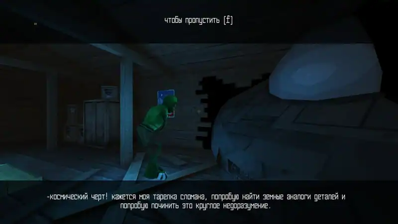 I'm from area 51 — изображение 3
