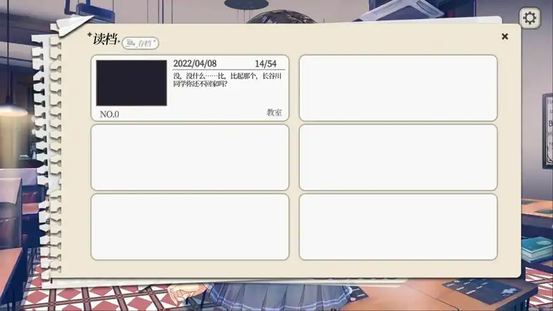 It's Hasegawa-san!? — изображение 2