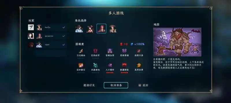 Jianghu Survivor — изображение 2