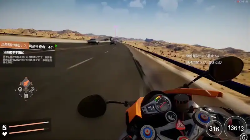 Just Ride: Apparent Horizon — изображение 3