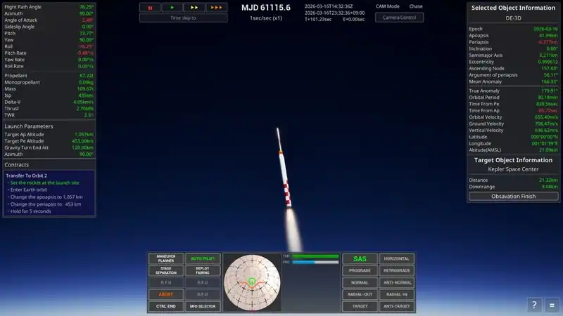 Keplerian Space Discovery — изображение 1