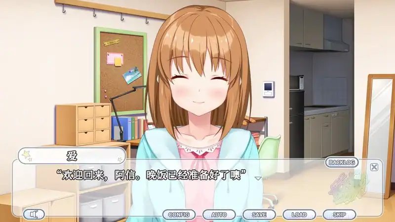 kirakira stars idol project AI — изображение 2