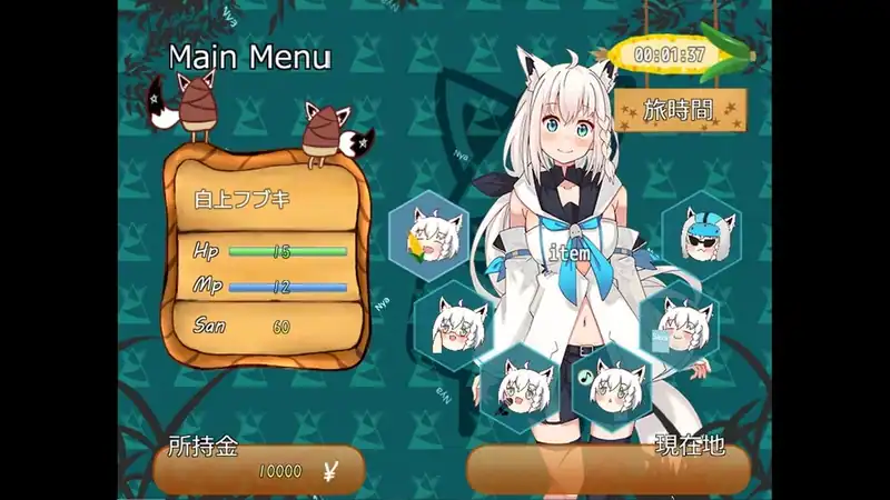 Kitsune no Tabiji — изображение 3