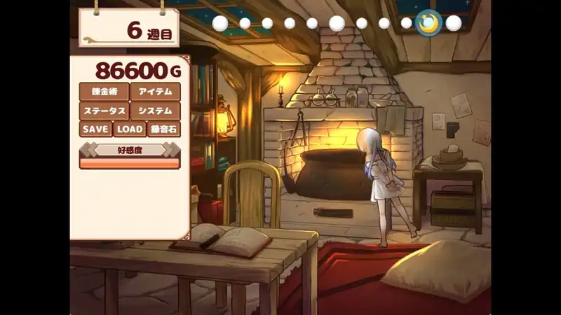 Life with a Homunculus — изображение 3