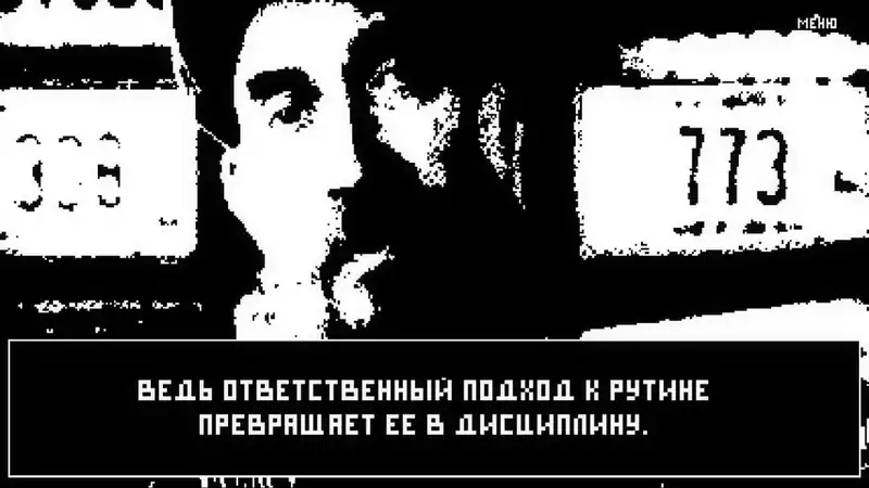Lighthouse Keeper — изображение 3