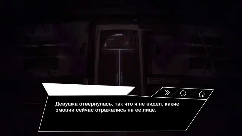 Locked — изображение 3
