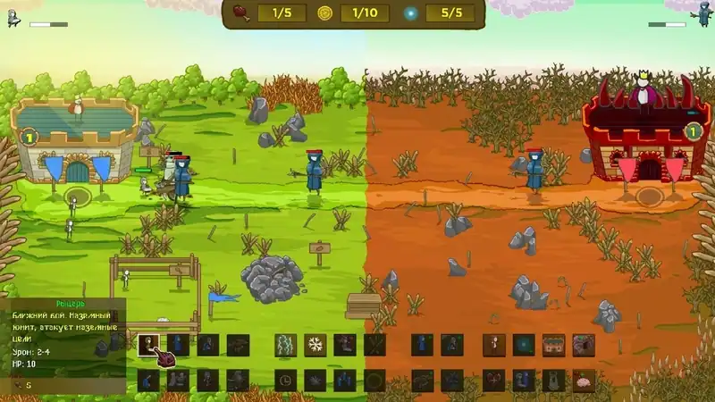 Lord of the Click 2 — изображение 2