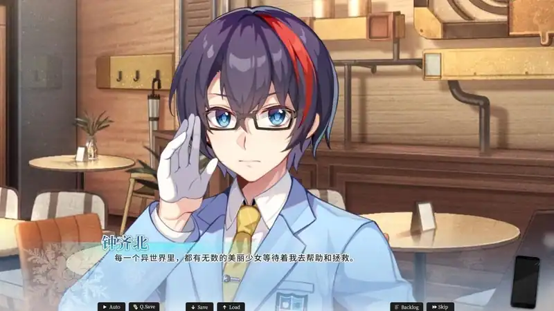 Love Chi Tan The truth that doesn't exist — изображение 2