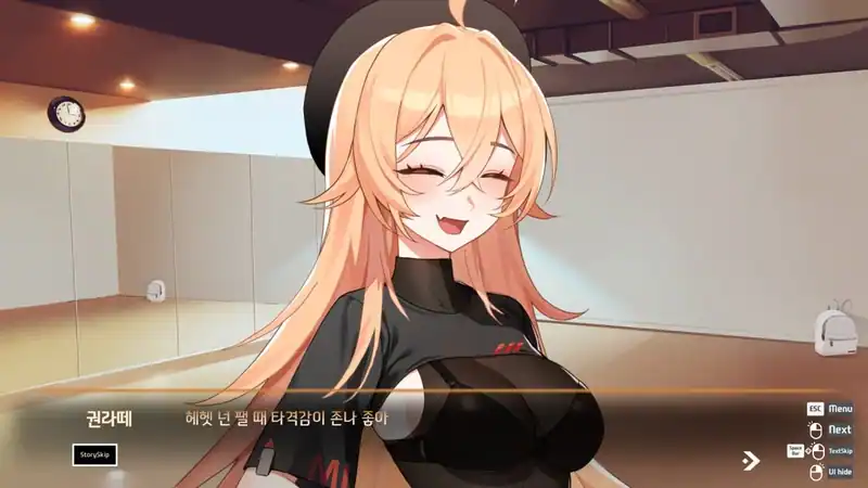 Love Delivery — изображение 2