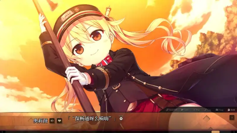 Maitetsu:Last Run!! — изображение 2