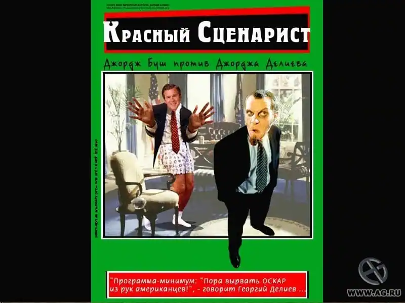 Маски-шоу (игра) — изображение 3