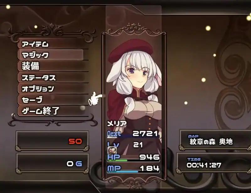 Meria and The Island of Orcs — изображение 2