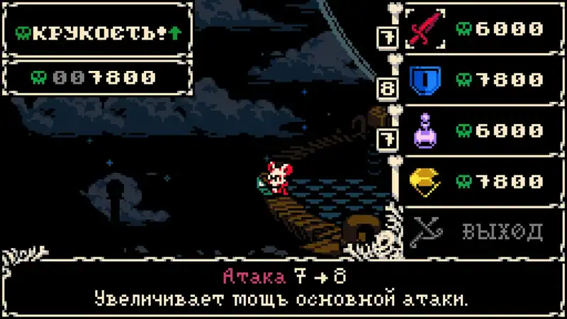 Mina the Hollower — изображение 1
