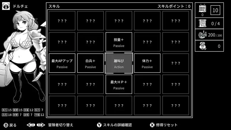 Monochrome Echoes - white - — изображение 2