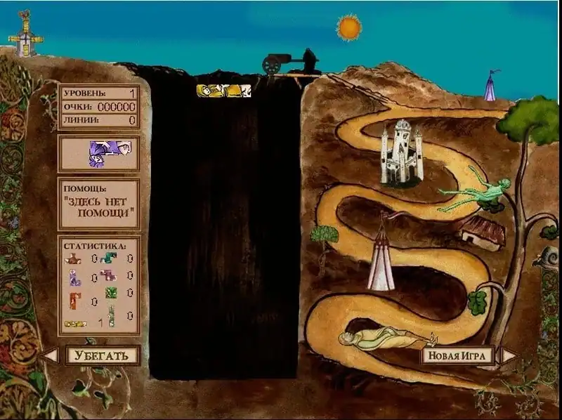 Monty Python and the Quest for the Holy Grail — изображение 2